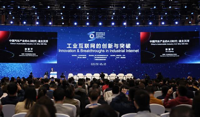 天博·体育第五届中国互联网安全大会在京召开