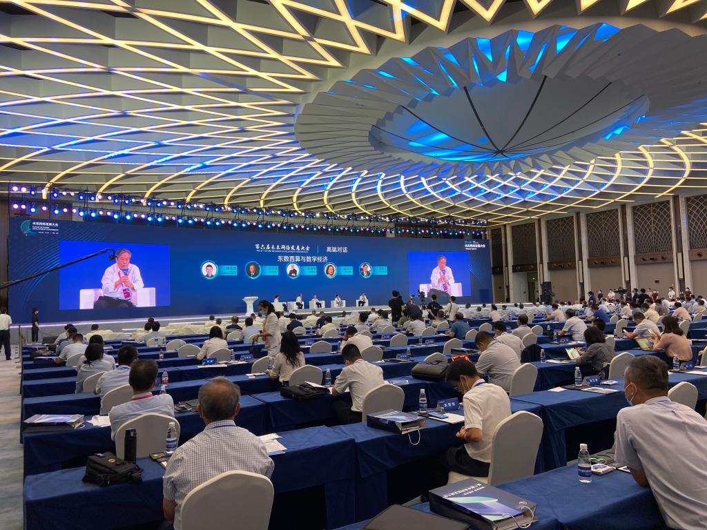 天博·app体育下载中国互联网安全大会在京开幕